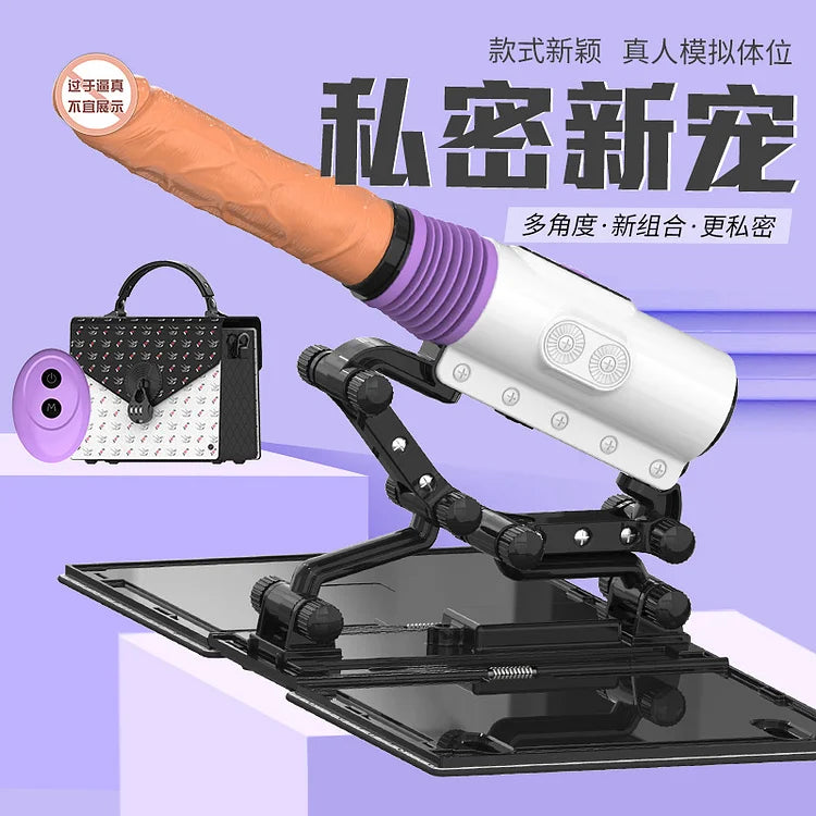 Handbag Gun Machine X5x7 Automatic Telescopic Simulation Penis Female Masturbator Adult Supplies Manufacturer Wholesale