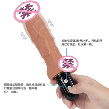 Load image into Gallery viewer, Hand Held Vibration Simulation Masculine Women&#39;s Swing Masturbation Sucker Massage Stick Adult Sexual Products