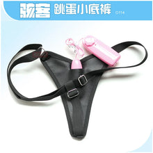 Load image into Gallery viewer, Egg Jump Pants O114 Fun And Sex Products Vibration Underwear Can Be Loaded With Egg Jump Masturbation Thong Wholesale