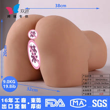 Load image into Gallery viewer, Double-hole Male Large Buttock Female Buttock Reverse Mold Masturbator Half-body Doll With Buttock Warping 1:1 Inverted Film