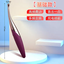 Load image into Gallery viewer, Jiyu Honey Bean Masturbator For Women&#39;s Second Tide Silicone Vibrator Massage Stick Adult Sex Tool Supplies Wholesale